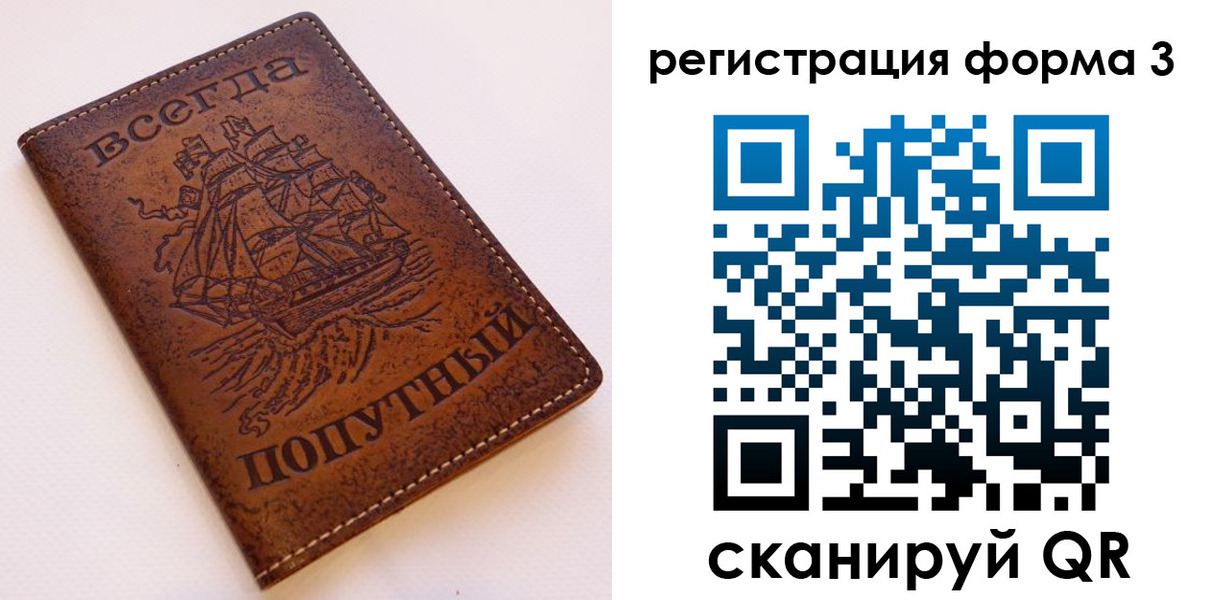 пропишу в квартире в Камешково